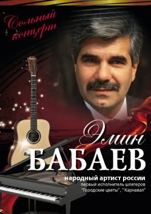 Мастер-класс